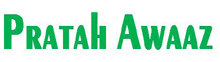 pratahawaaz Logo